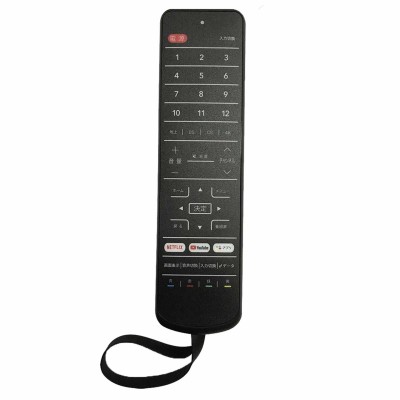 Universal Waterproof TV Remote Control CRC2210V (Japan)