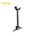 P017585/BB1000 Projector Stand丨HANNIBAL