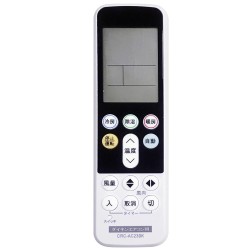 DAIKIN A/C Replacement Remote in Japanese Market CRC-AC23DK