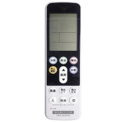 Fujitsu A/C Replacement Remote in Japanese Market CRC-AC23FU