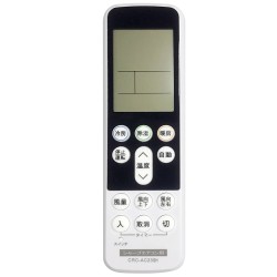 Sharp A/C Replacement Remote in Japanese Market CRC-AC23SH