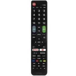 Sharp TV Replacement Remote in Japanese Market CRC-TV23SH